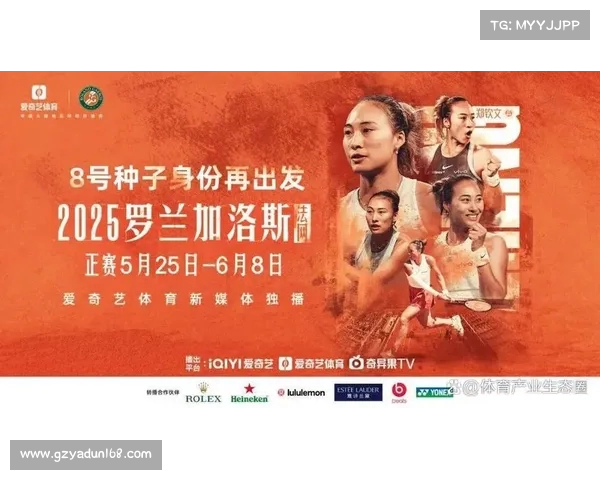 爱奇艺体育携手多平台深耕赛事内容打造全新体育娱乐生态 爱奇艺体育携手多平台深耕赛事内容打造全新体育娱乐生态